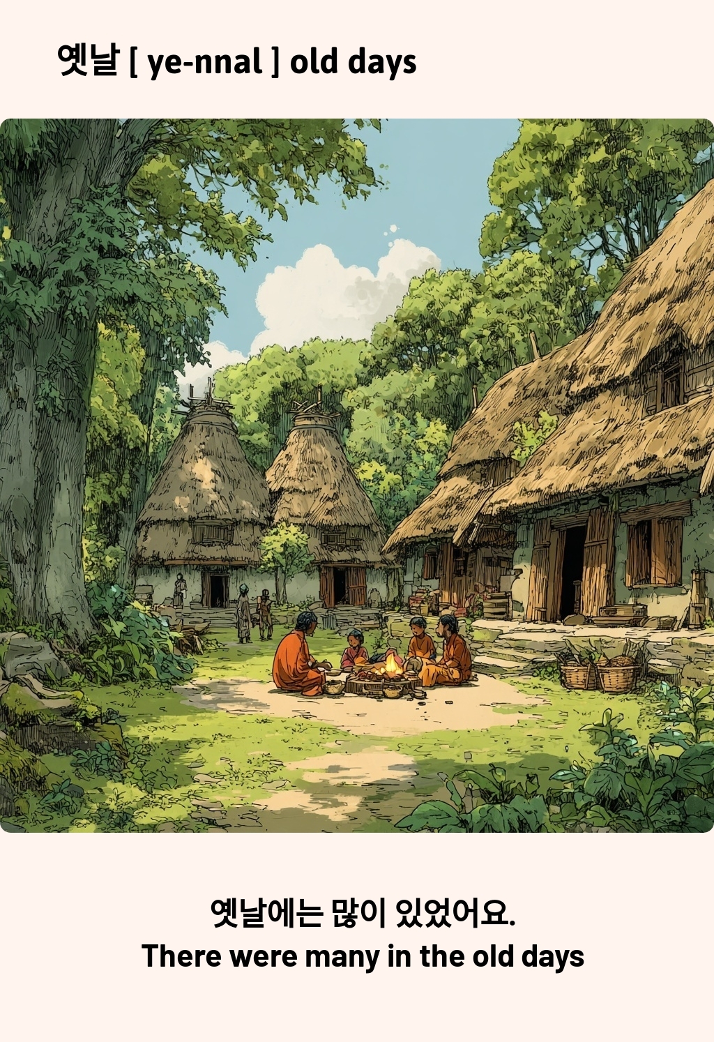 An image showing that the English word 'old days' means '옛날' in Korean.